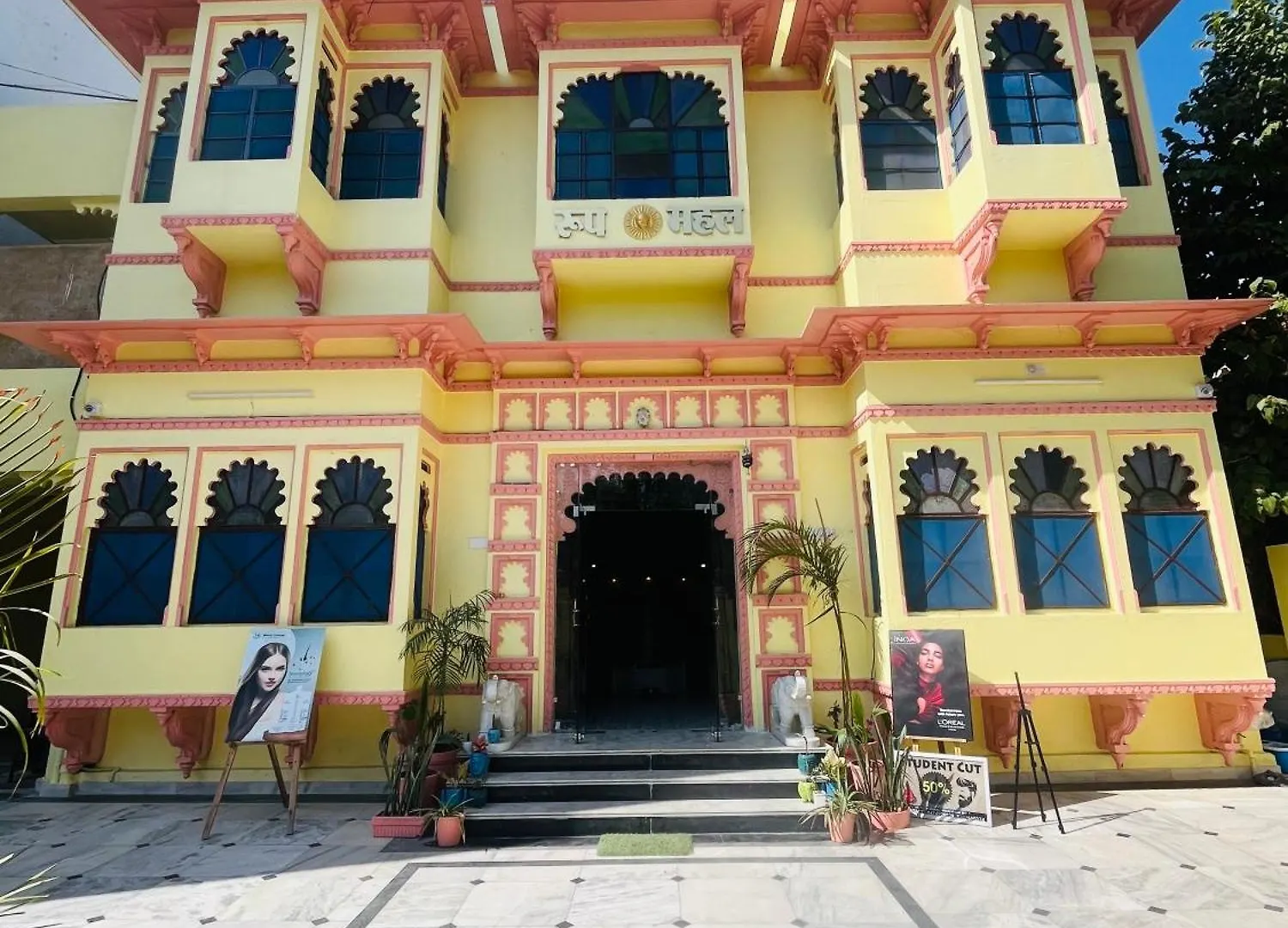Roop Mahal Homestay Ουνταϊπούρ